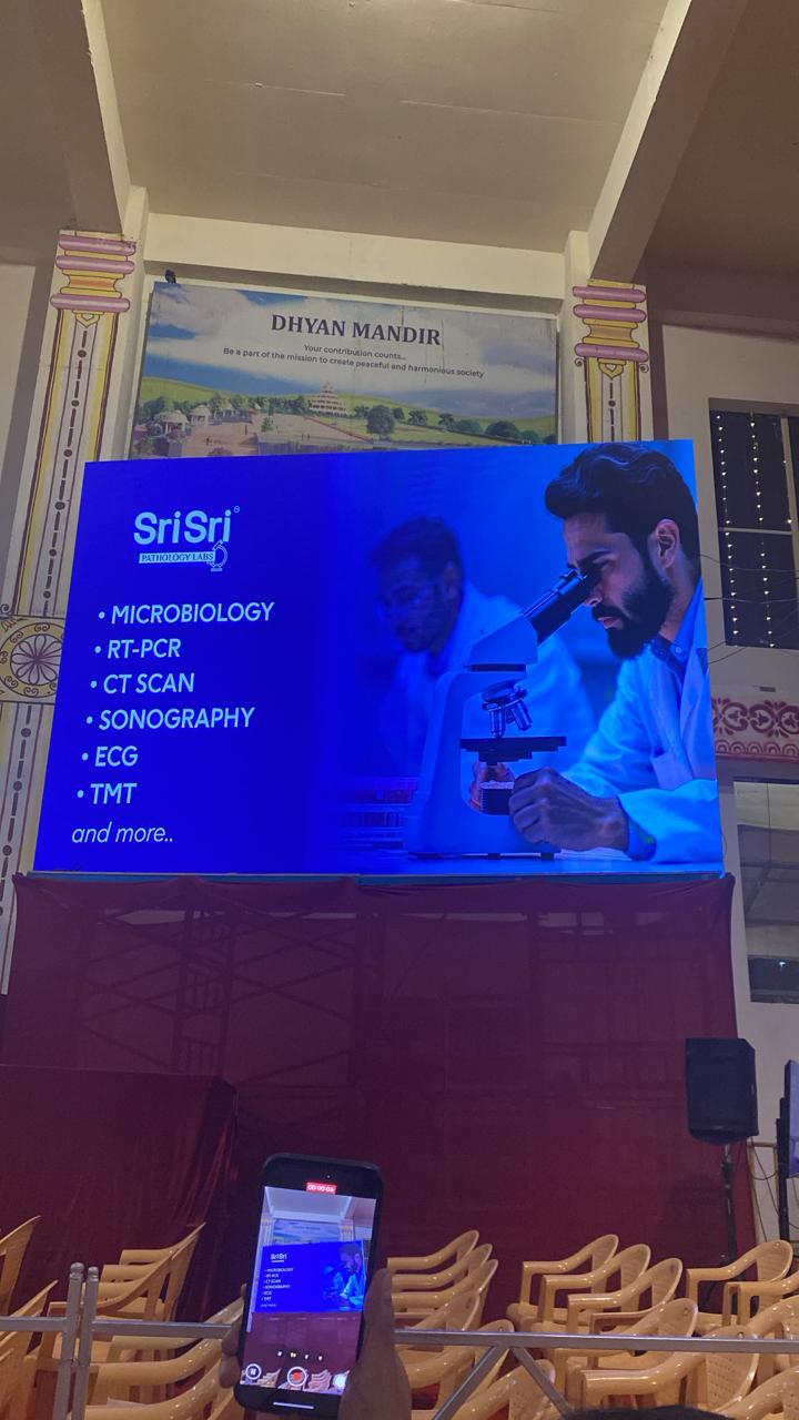 SriSri Pathology Labs gallery image 6
